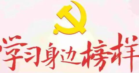 学习身边榜样 ——记甘州区优秀少先中队辅导员  甘州区青年学东街小学教师于晓莉