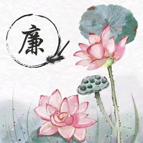 阅读经典好书，争当廉洁表率（二6班）