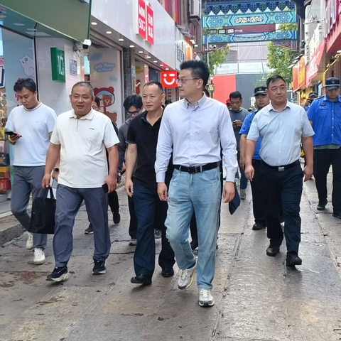 ‘’安全可以演练，生命不可彩排”泉城路街道开展节前大排查