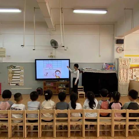 广州市花都区新雅街中心幼儿园人文素养引入课程第二期大班第三课《你的行为与他人有关系吗》（大三班）