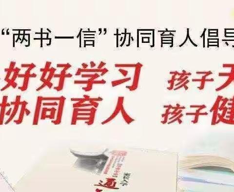 “长”逐梦想“跑”向健康——东市街小学2023年冬季长跑启动仪式