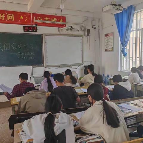 则黑中学国家安全教育主题班会活动