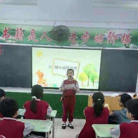 表彰树先进，鼓舞暖人心—————镇平县第四小学四年级阶段性训练总结表彰大会