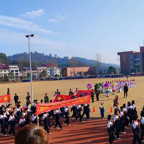 长郡蓝田润和学校运动会