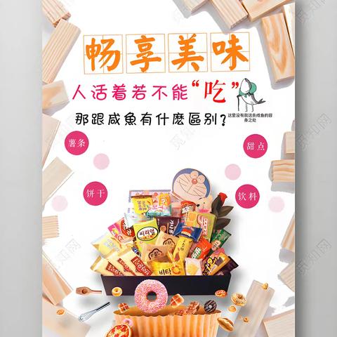 阳光的简篇