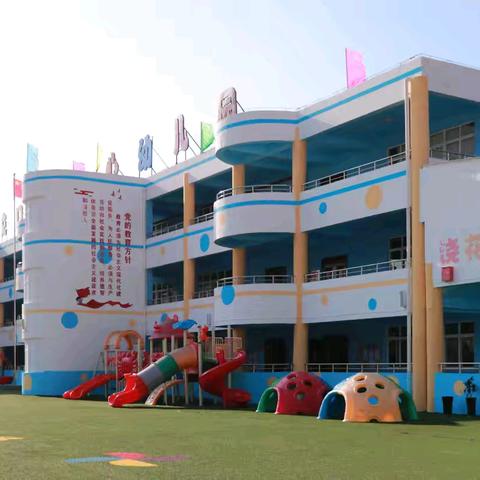 洛川县交口河镇中心幼儿园 ﻿“共筑健康安全防线 ﻿守护幼儿健康成长” 冬季传染病、安全知识讲座