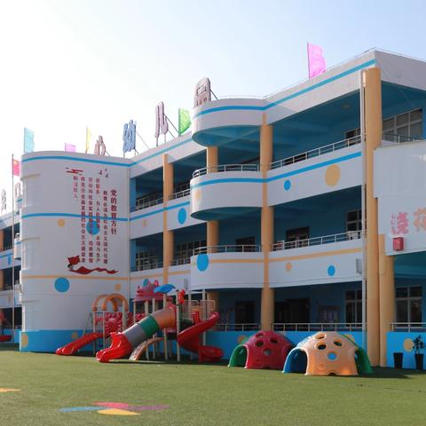 “实战演练 护幼成长” 洛川县交口河镇中心幼儿园 ﻿春季传染病健康教育及应急演练活动