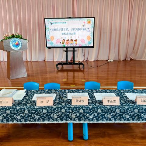 洛川县交口河镇中心幼儿园 “以赛促学强本领，以技润教护童心” 教师技能比赛活动纪实