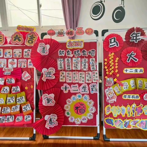 洛川县交口河镇中心幼儿园 “萌马闹新春，小手做年货” ﻿元旦主题活动纪实
