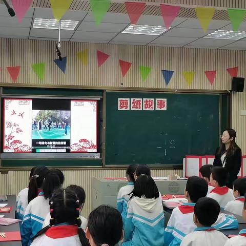 【南三 教研】共聚研讨 众行致远——南方第三小学美术学科主体性课堂督查