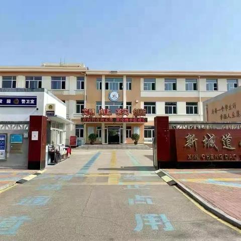 【第三十七期】【师说幸福】幸福，是听见花开的声音  ‍文 丰润区新城道小学  石志军