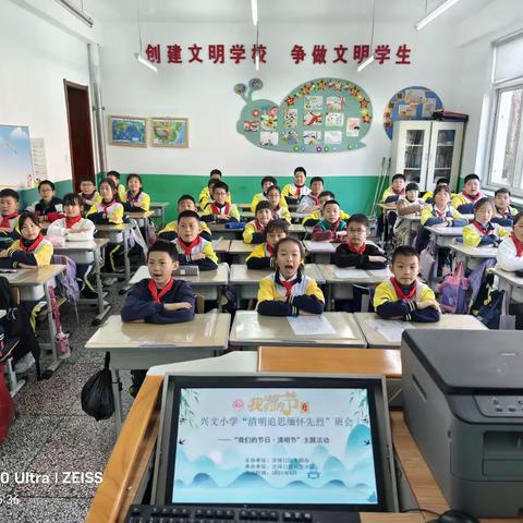 春意四月，向有意义的实践活动出发 ——兴文小学四月校园活动一览