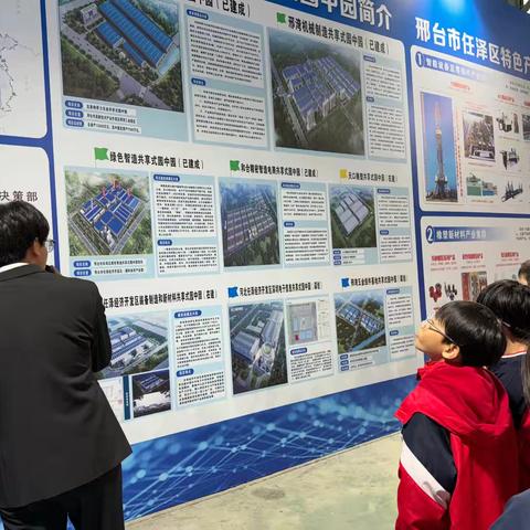 童心探科技，研学启新智——西街小学北章固分校开展科技研学活动