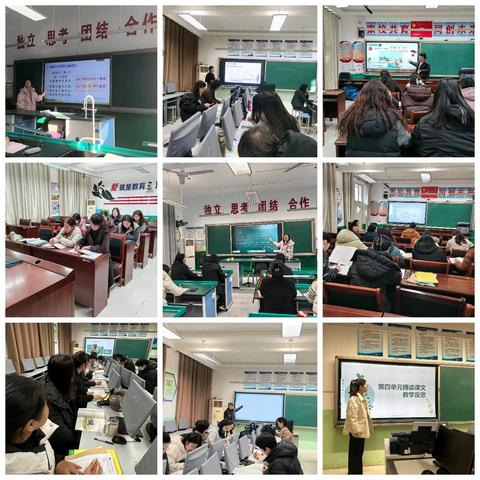 “技术赋能教研，智慧引领课堂——西街小学伯索融课即时教研暨集体备课纪实