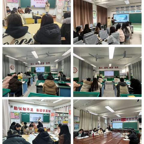 聚焦数字赋能 深耕课堂改革——西街小学常态化即时教研暨集体备课活动
