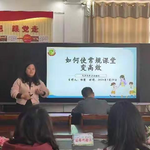 构建高效课堂    展现课堂魅力——南雄市黎灿学校青师班数学组教师培训