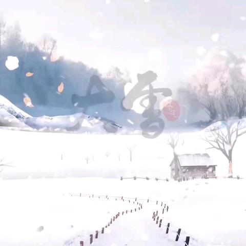 雪韵童真 乐满幼园——市直六幼大雪主题活动