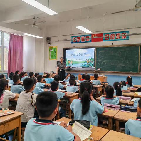 “防汛不松懈 安全伴我行”——喻屯邵庄寺小学防汛演练活动记录