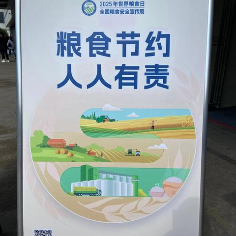 粮食节约  人人有责||颜家堡村社区开展节约粮食宣传活动