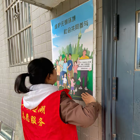 携手控烟 健康相伴||颜家堡村社区开展控烟、禁烟宣传活动