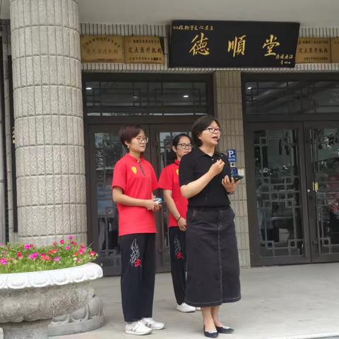 广饶县科级干部进修班一行 到东营肛肠病医院调研非遗“德顺堂”传统痔瘘疗法