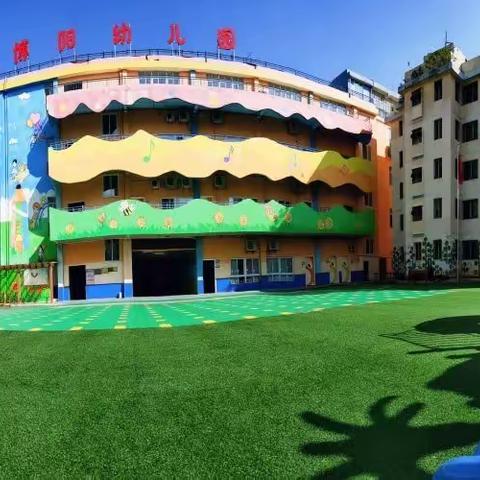 爱❤️与美好，精彩绽放🌸博阳幼儿园小一班精彩回顾🌈🌈🌈