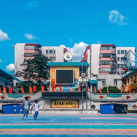 海城镇第二小学2026年 元旦放假通知﻿及安全提示