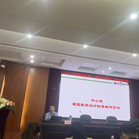 2023年灌阳县新入职教师培训第二期——中小学课堂设计的策略与方法