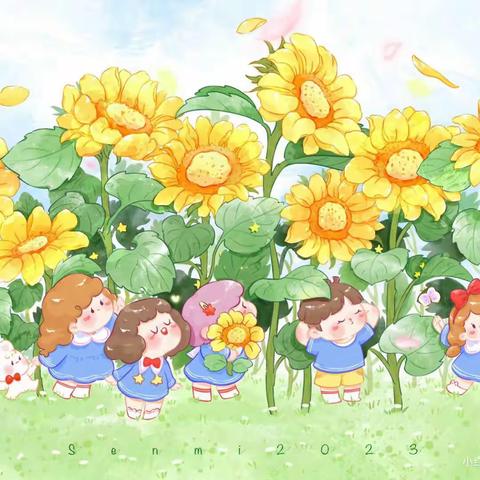 “伴”日相约🌻，“幼👧”见美好——北城中心🏘幼儿园中班级家长开放日活动