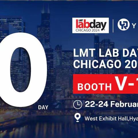 强势开局丨玉汝成与你相约美国芝加哥LMT Lab Day展会