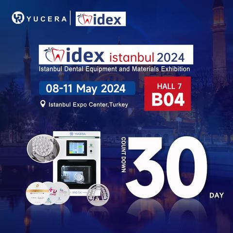 展会预告丨土耳其伊斯坦布尔牙科设备和材料展览会 IDEX 开展倒计时30天