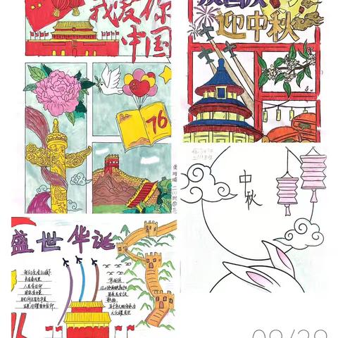 三实小迎中秋庆国庆低年级手抄报展览