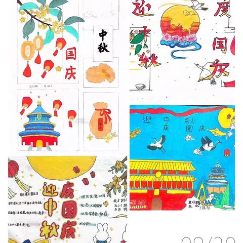 三实小迎中秋庆国庆高年级手抄报展览