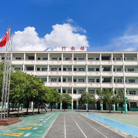 拒绝零食入校园 共创文明好校风 ——根竹镇中心小学禁止学生带零食进校园倡议书