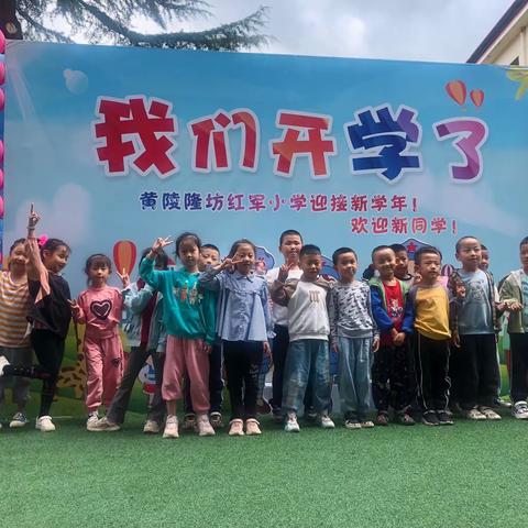 各有千“秋”，一路向“冬”——隆坊镇中心小学教育集团总校2023-2024学年第一学期一年级1班班级工作掠影