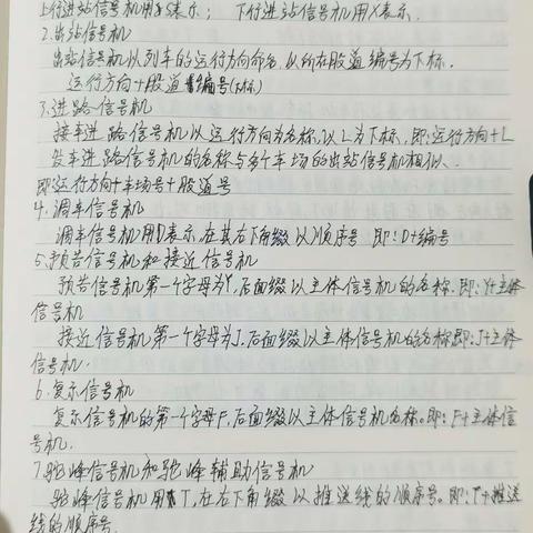 周学习总结