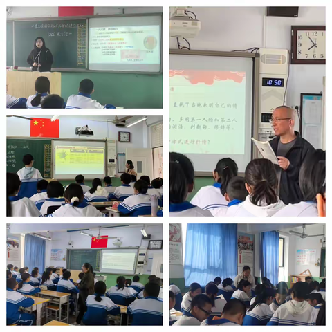 实验中学本周正常开展公开课教研活动