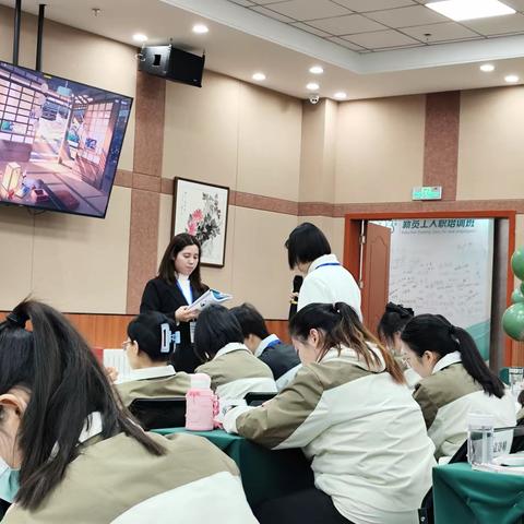 培训简报12月13日