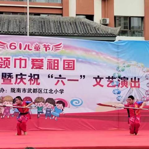 【江北小学武术社团】—尚武精神，传承国粹。