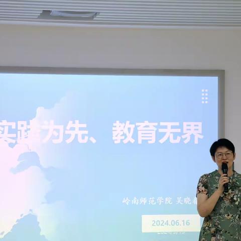 首届综合教研组学科成果展示 《育边麻文化·塑梅朵之美》