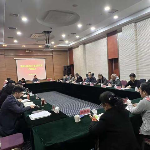 渭南市离退休干部发挥作用推进会