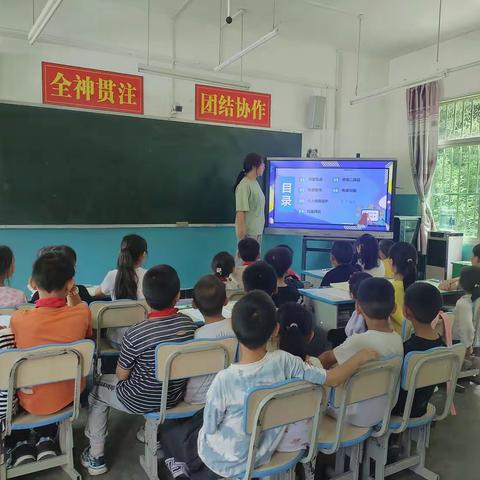 安全上网，从我做起 ——达仁镇双河小学网络安全宣传活动周