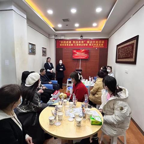 建行高陵营业室冬日保险沙龙开始啦