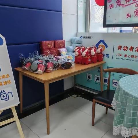 港湾暖高陵 担当践初心 ‍——建行高陵支行“工会服务户外劳动者日”活动传递金融温情