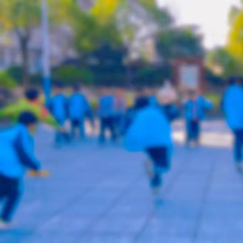 水口山宝安小学三1班冬季趣味运动会