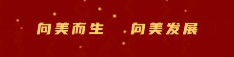 骨干教师展风采,示范引领促成长——2023年大田中心学校秋季骨干教师示范课活动