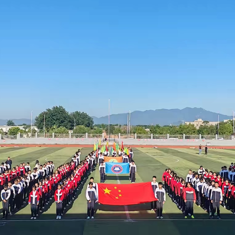 青春似火 赛场拼搏 校运逐梦 气势磅礴 ‍——长泰第一中学兴泰分校第三届“万晖杯”田径运动会
