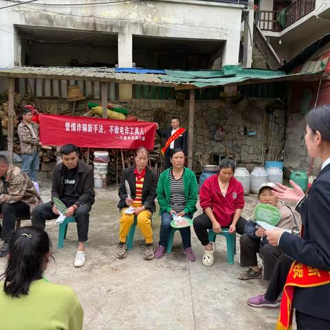 【六盘水农商行】反诈宣传“不止步”，守护群众“钱袋子”