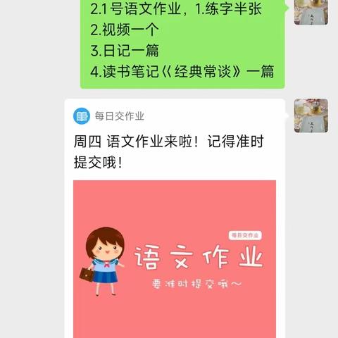 【围子初中】寒冬乐章——寒假作业的时光之旅记围子初中八年级寒假作业