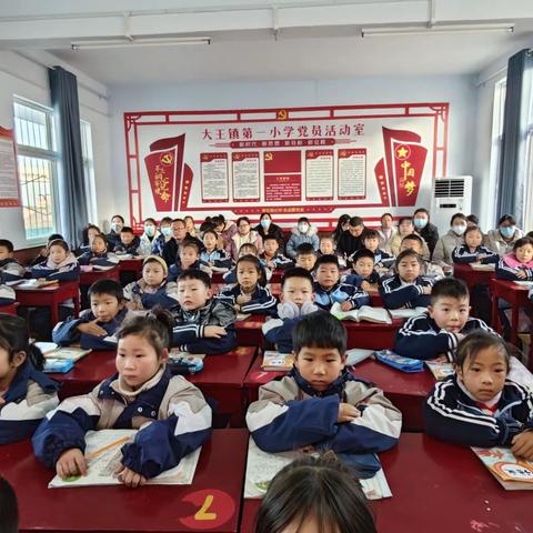 携手教研促发展   奋楫笃行助远航 一一大王镇第一小学一年级语文课堂教学大练兵